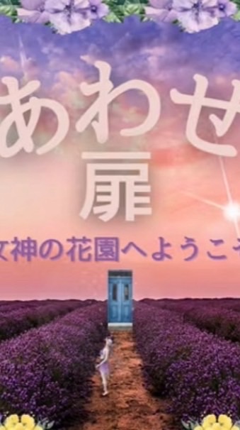 2026⭐︎7 大人の修学旅行in仙台③