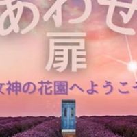 2026⭐︎7 大人の修学旅行in仙台③