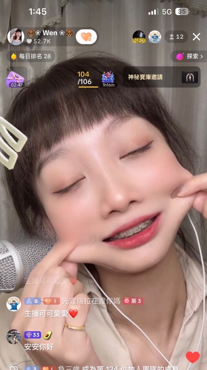 🐻˻˳˯ₑ⋆ᰔᩚ.熊愛尼