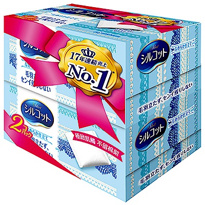 首創全面封口設計 棉絮不殘留 釋放水分留住美麗 獨家柔絲層觸感最細緻