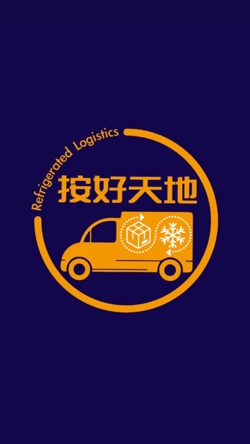 按好天地