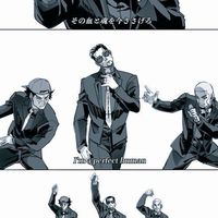 〜 金カムの超激緩緩緩也 〜