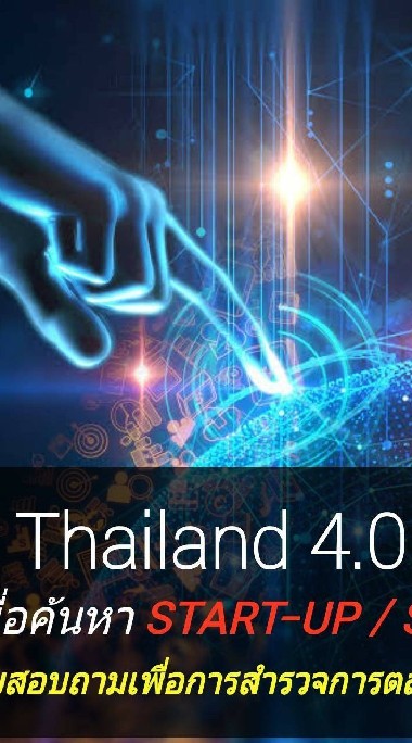 ออนไลน์ฟรี