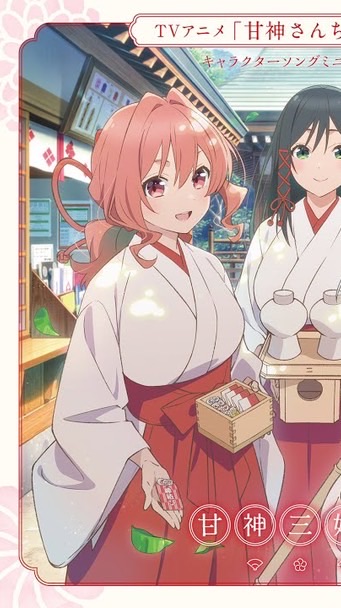 金山秀士コードラボ