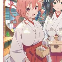 金山秀士コードラボ