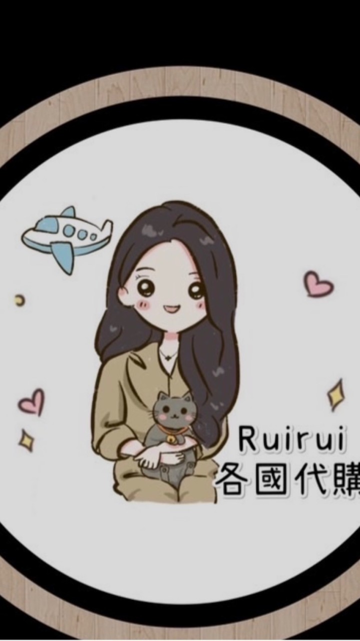 八）Rui各國連線代購