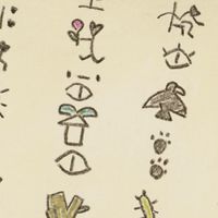 成人のみの歌オプ