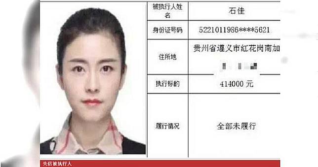 正妹「賴帳不還」遭公布資料！網見照片歪樓：欠多少我幫你還
