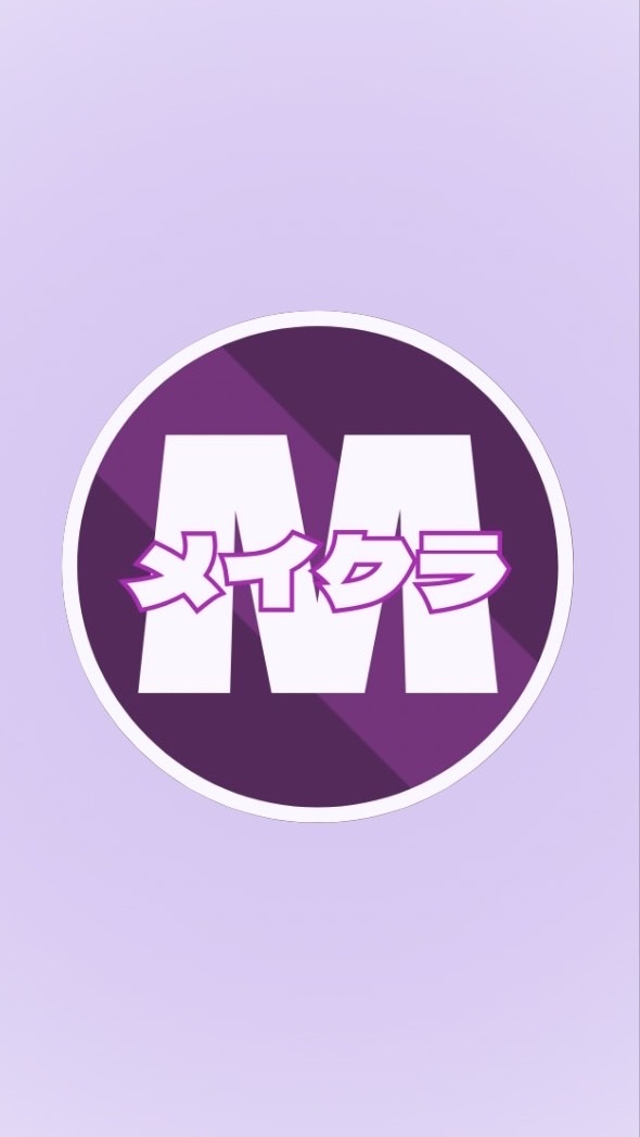 【明治大学】全学部3年生集まれ！メイクラ