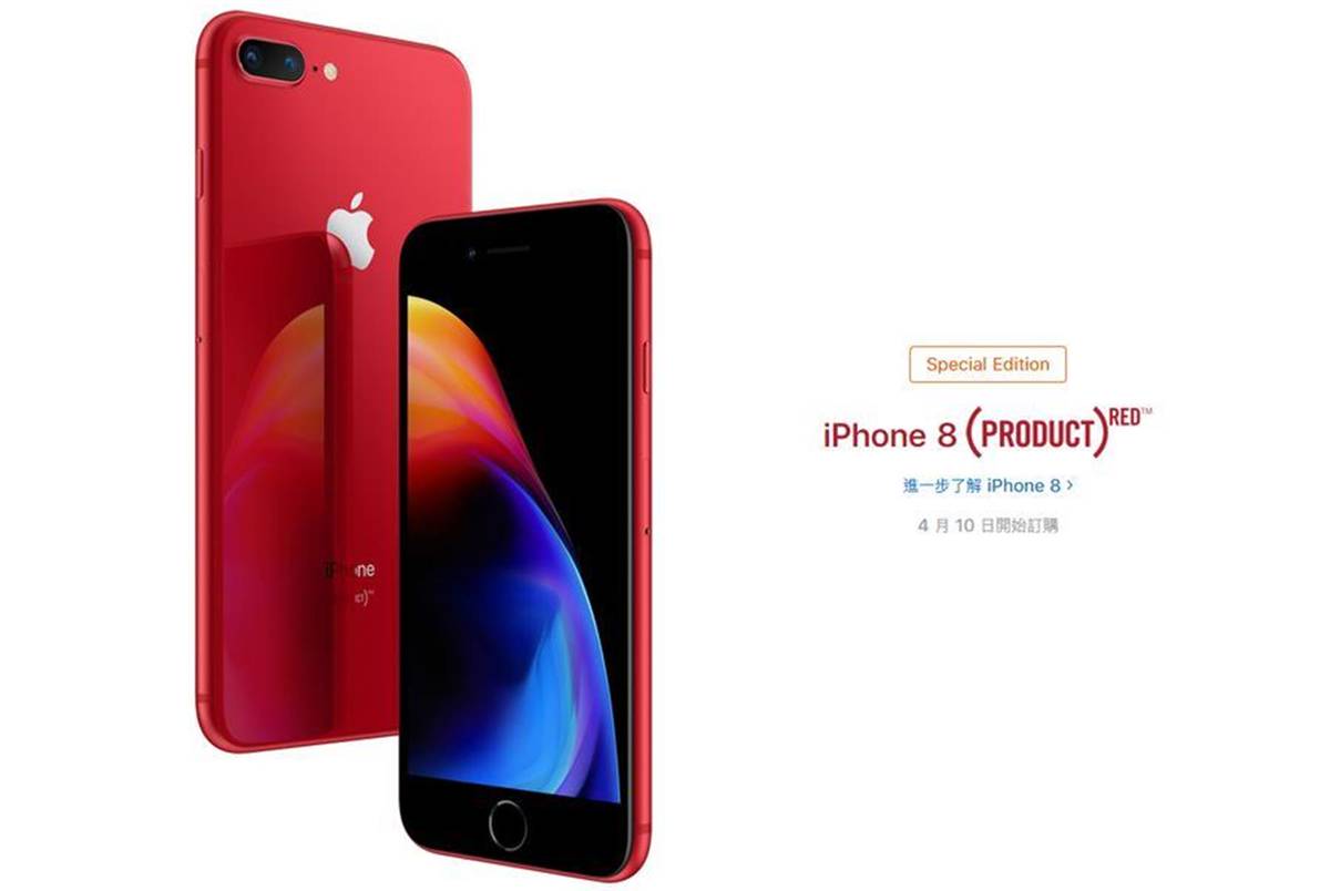 蘋果推iphone8紅色版明日開放線上訂購 青年日報 Line Today