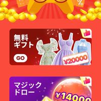 SHEIN協力‼️