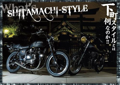 旧車二輪専門店 Banban バンバン 西日暮里 日暮里駅 バイク販売 買取 By Line Place