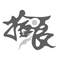 鹹咖啡     拾浪