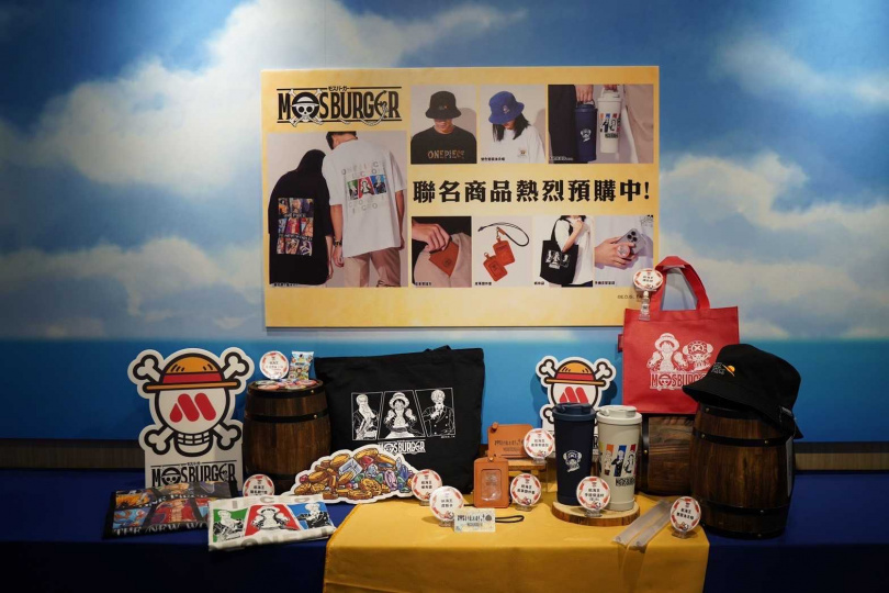 摩斯漢堡與「航海王」聯名商品預購活動搶先在1/5開跑！