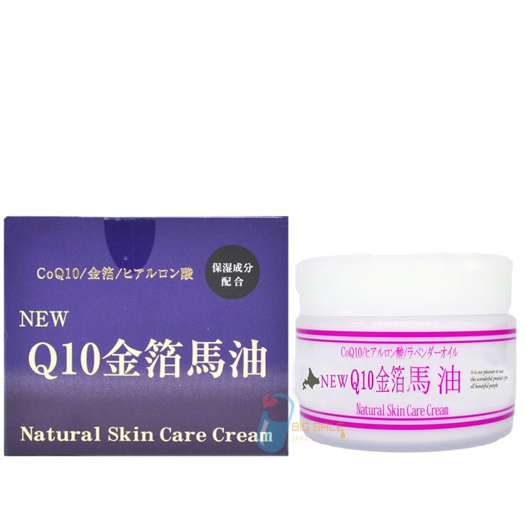 北海道 Q10 金箔馬油 Natural Skin Care Cream