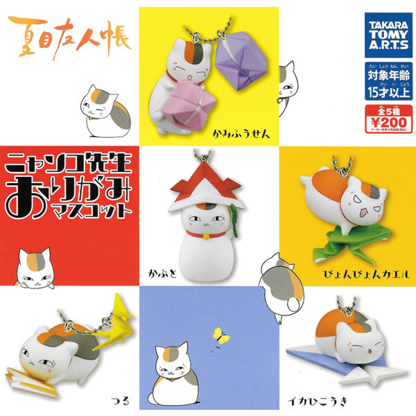 貓咪先生搭配各種造型的摺紙 每款表情也都不同十分可愛 共5款 皆附蛋殼、蛋紙 日本正版授權商品