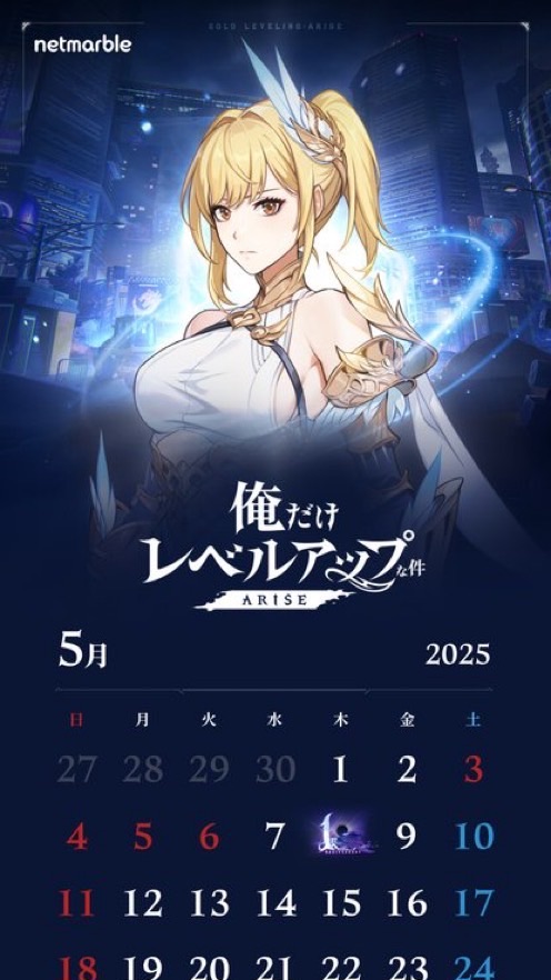 おさんぽナイツ