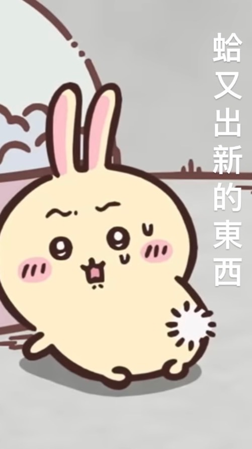 R仔的🇯🇵現地代購