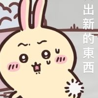 R仔的🇯🇵現地代購