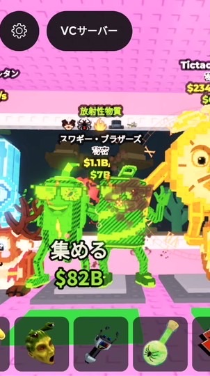 ブレインロットを盗