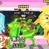 ブレインロットを盗