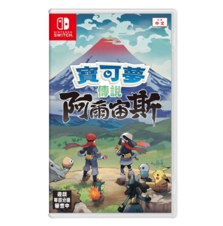 任天堂 Nintendo Switch 寶可夢傳說 阿爾宙斯