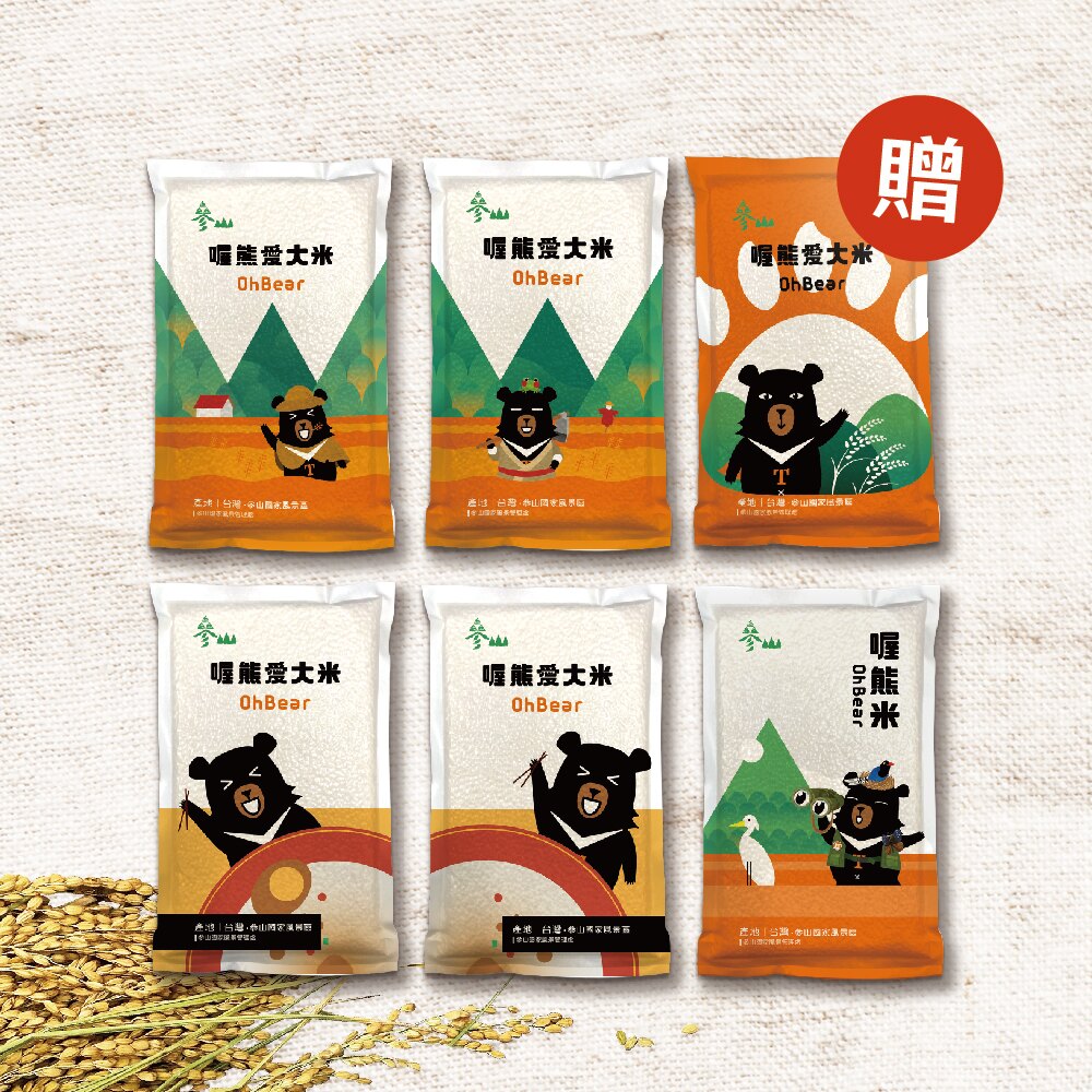 【三光米】喔雄愛大米新米-獨家限定6入組