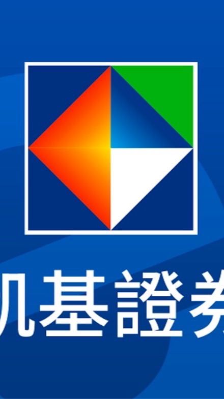 凱基證券-美股/複委託研究報告1
