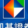 凱基證券-美股/複委託研究報告1