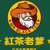 紅茶老爹-台東中華店