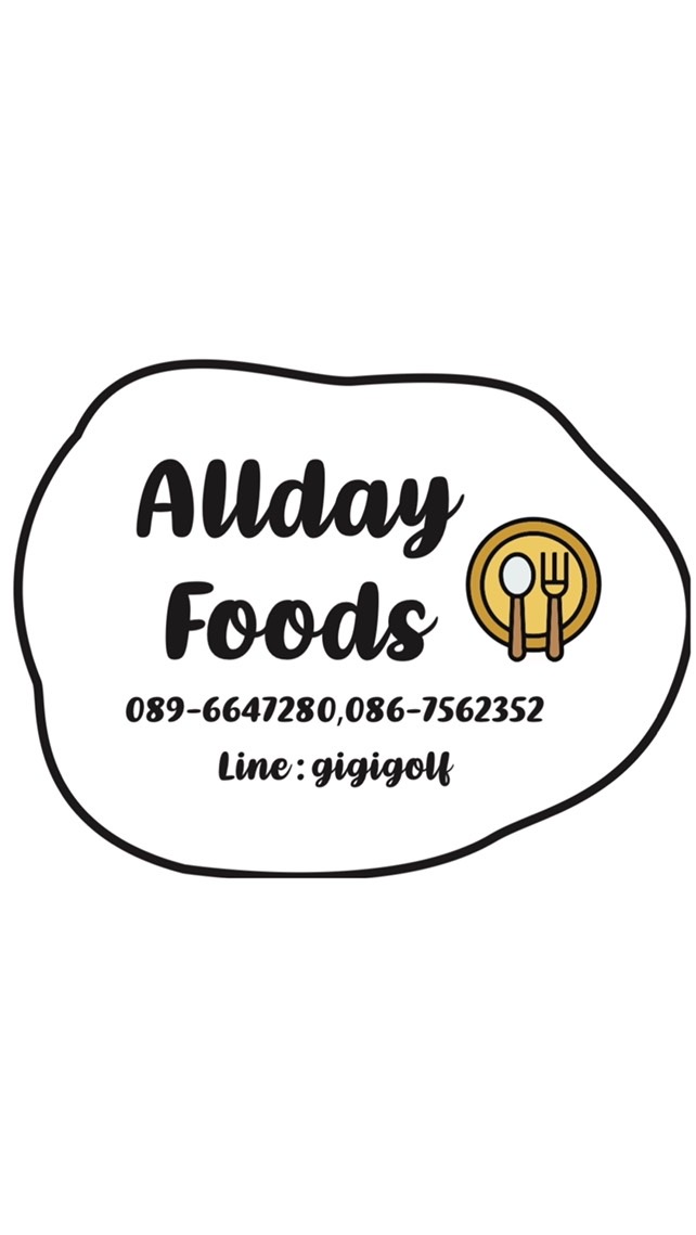 ครัว ALLDAY FOODS