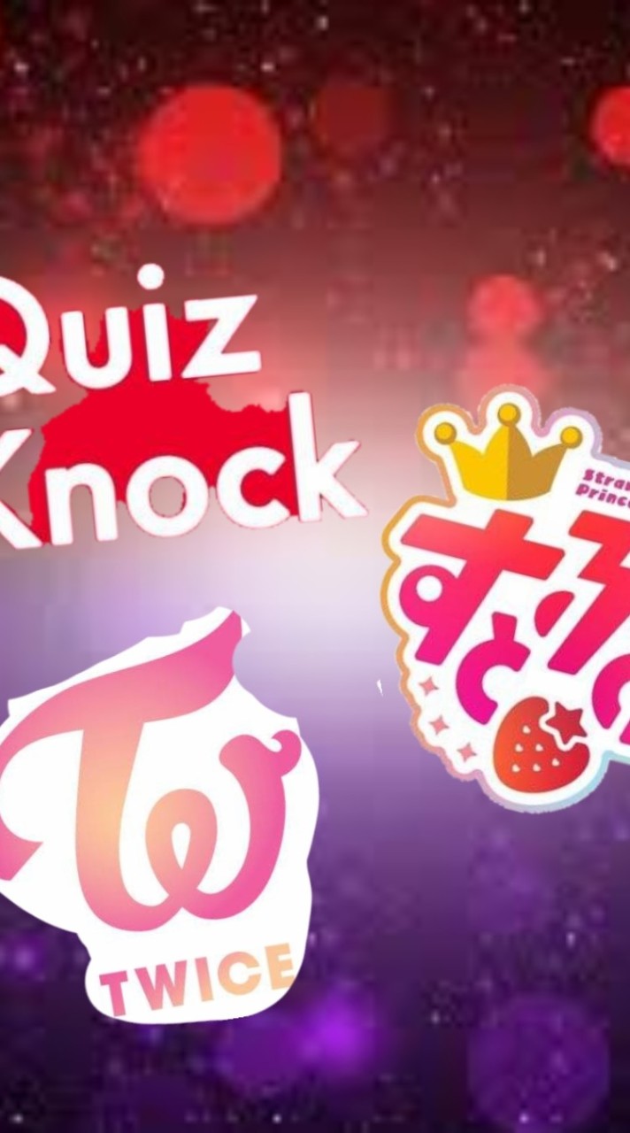 Quizuknock、TWICE、すとぷり！雑談＆加工