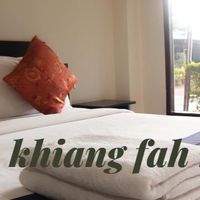 บ้านเคียงฟ้า/ทัวร์ไทย-ลาว