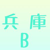 2023・兵庫B