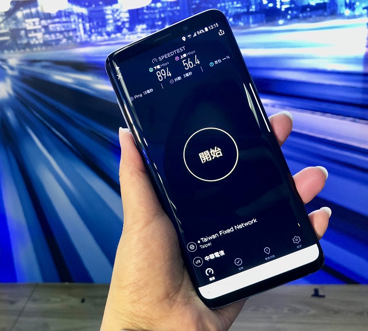 5CA 要來了！中華電信加 Samsung Galaxy S9 / S9+，下載速度達 900Mbps
