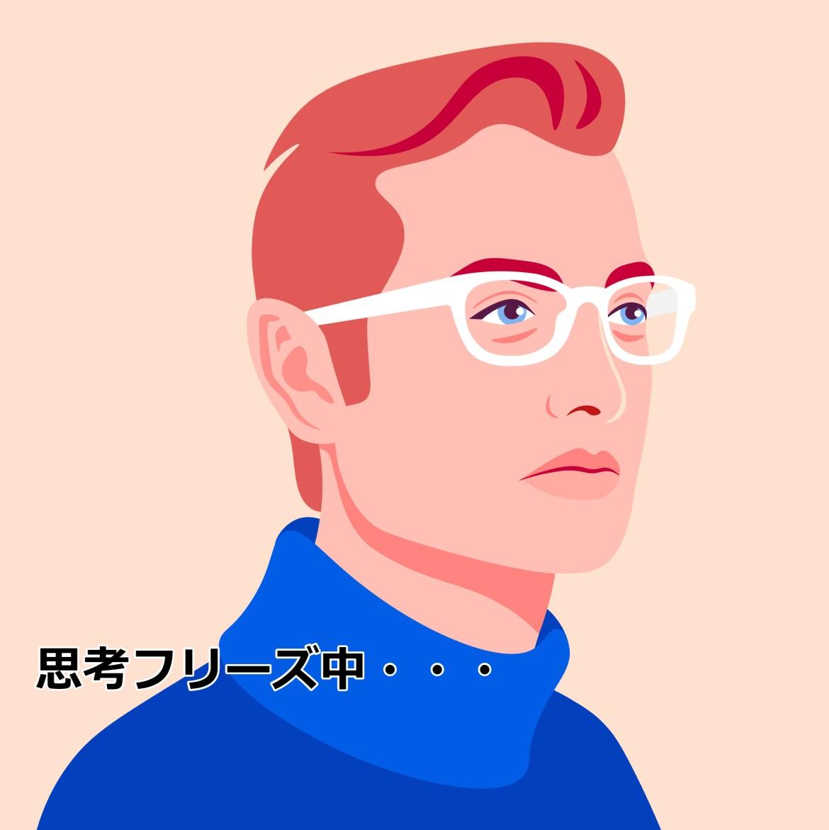 男性の血液型で分かる 既読スルーされている原因は Charmmy