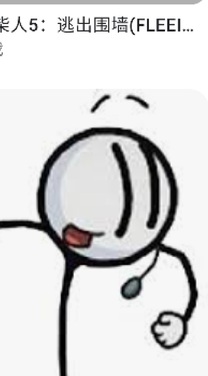 林郭一家親