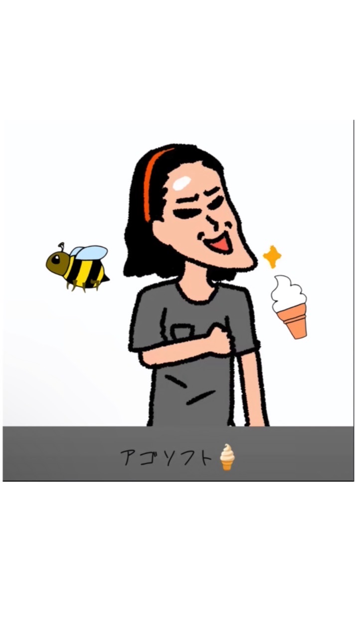 🐝のり🍦（相談室）
