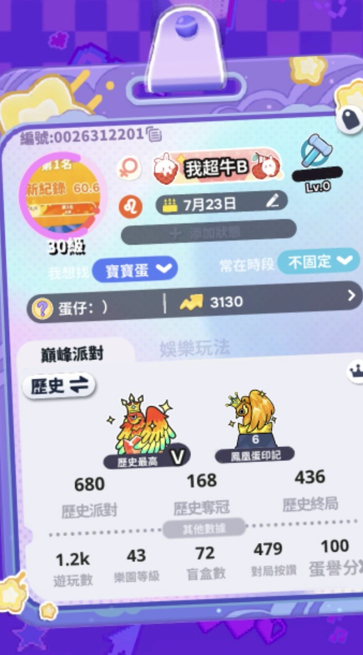宇婷的(◐‿◑)﻿