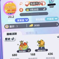 宇婷的(◐‿◑)﻿