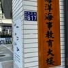 🅿️木蘭停車場🅿️