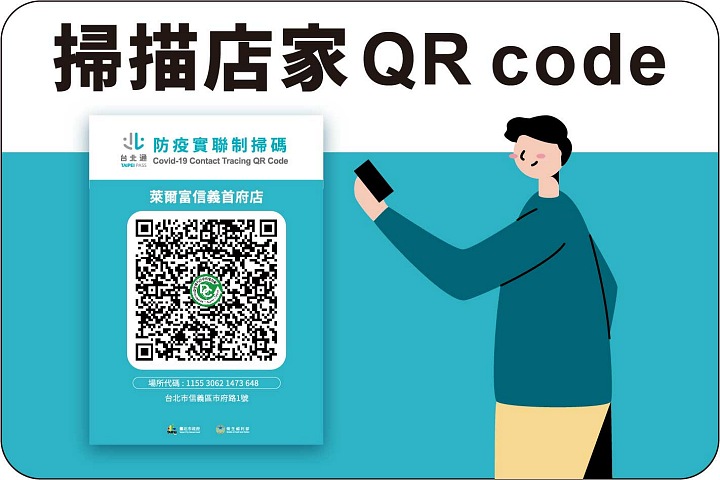 台北市首度公開「疫情數據儀表板」介面，利用大數據科技防疫再升級