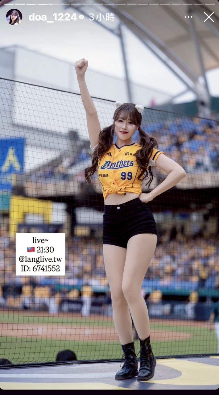 💛中信兄弟💛金渡兒💛TPBL特攻💛김도아💛金渡娥Doa台灣好媳婦啦啦隊國際粉絲後援會