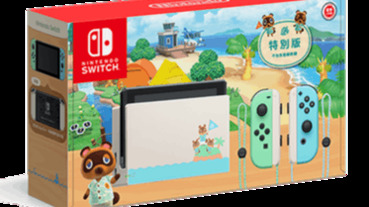 武漢肺炎期間推出動物森友會，美國、日本任天堂 Switch 大缺貨！