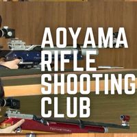 青山学院大学体育会射撃部
