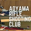 青山学院大学体育会射撃部
