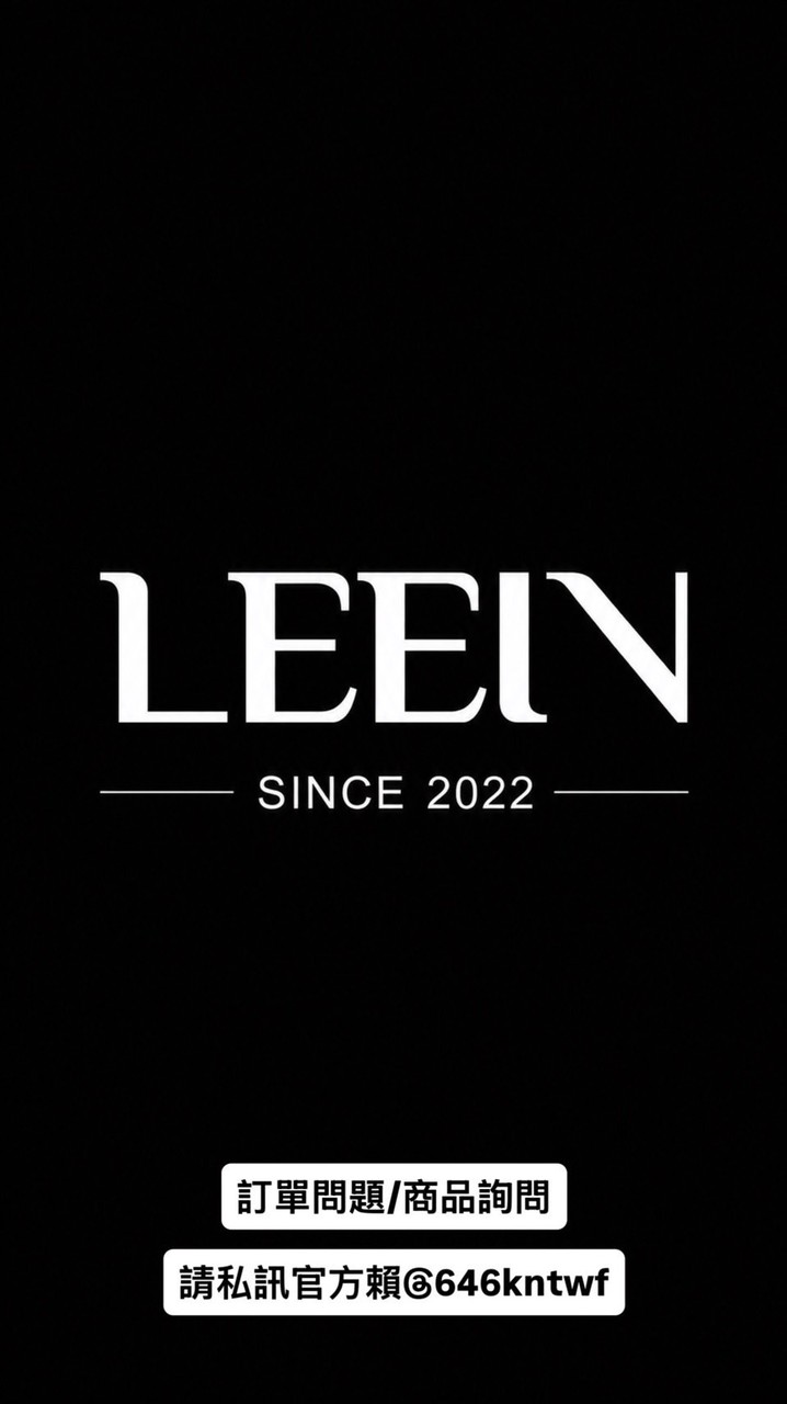 Leein潮流選貨店