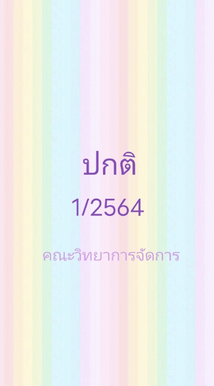 อบรม15-16ก.ย.68