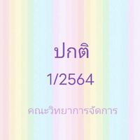 อบรม15-16ก.ย.68