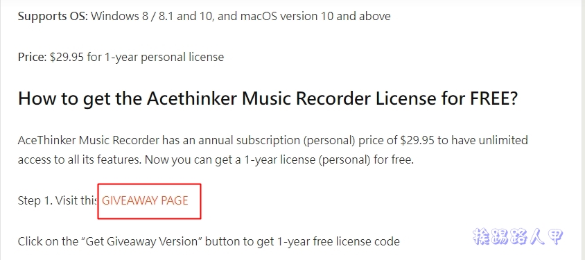 Acethinker Music Recorder